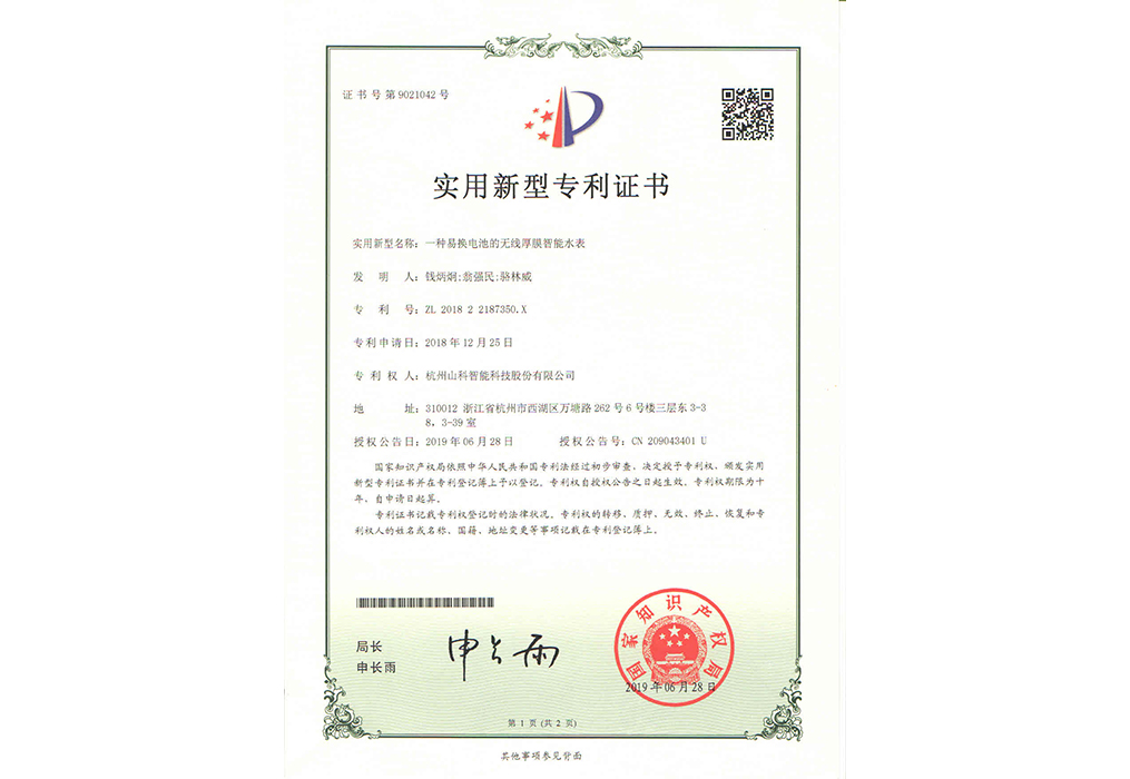 һ���׻���ص����ߺ�Ĥ����ˮ��