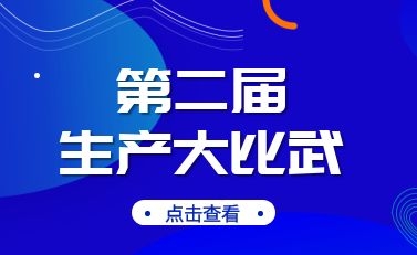 �ڶ�������󽻷�