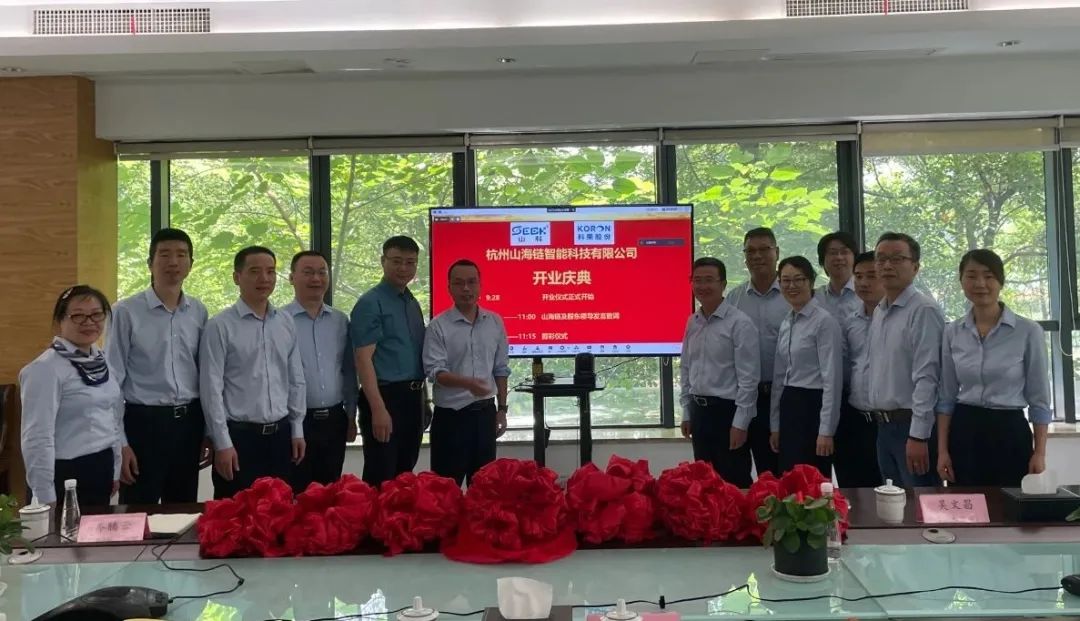 ɽ�������ܿƼ����޹�˾��ҵ���ʵ���