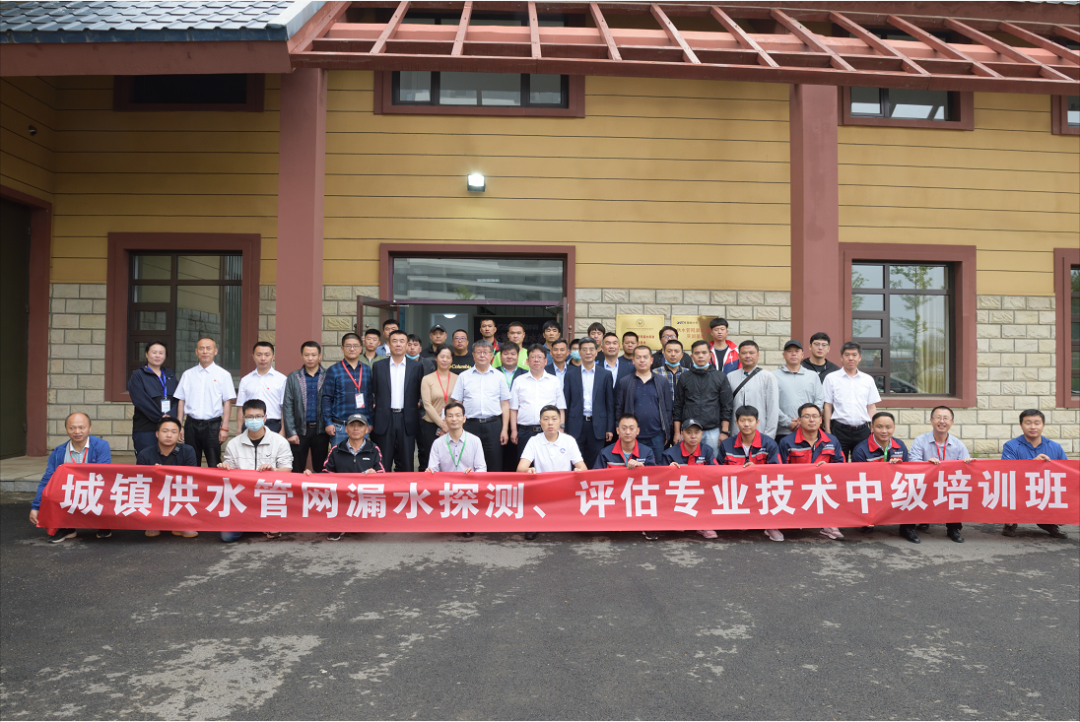 ��һ�ڳ���ˮ©ˮ̽���м���ѵ���ڴ������ڿ���