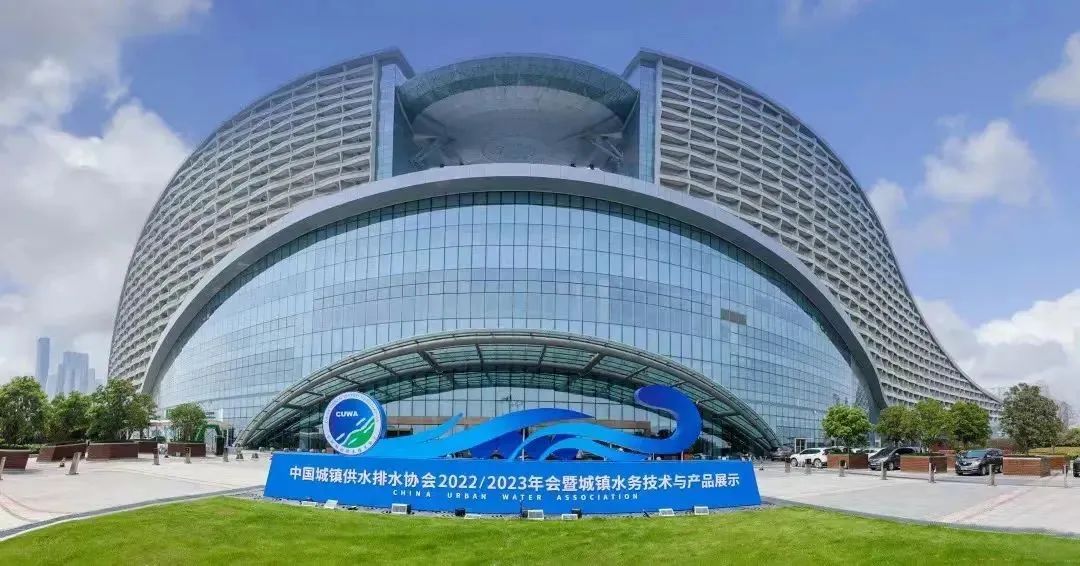 ����yl23455����Բ��лĻ�й�ˮЭ2022/2023��ᣡ