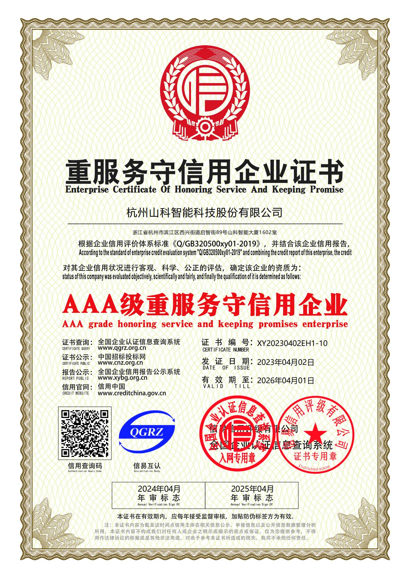 AAA����������������ҵ