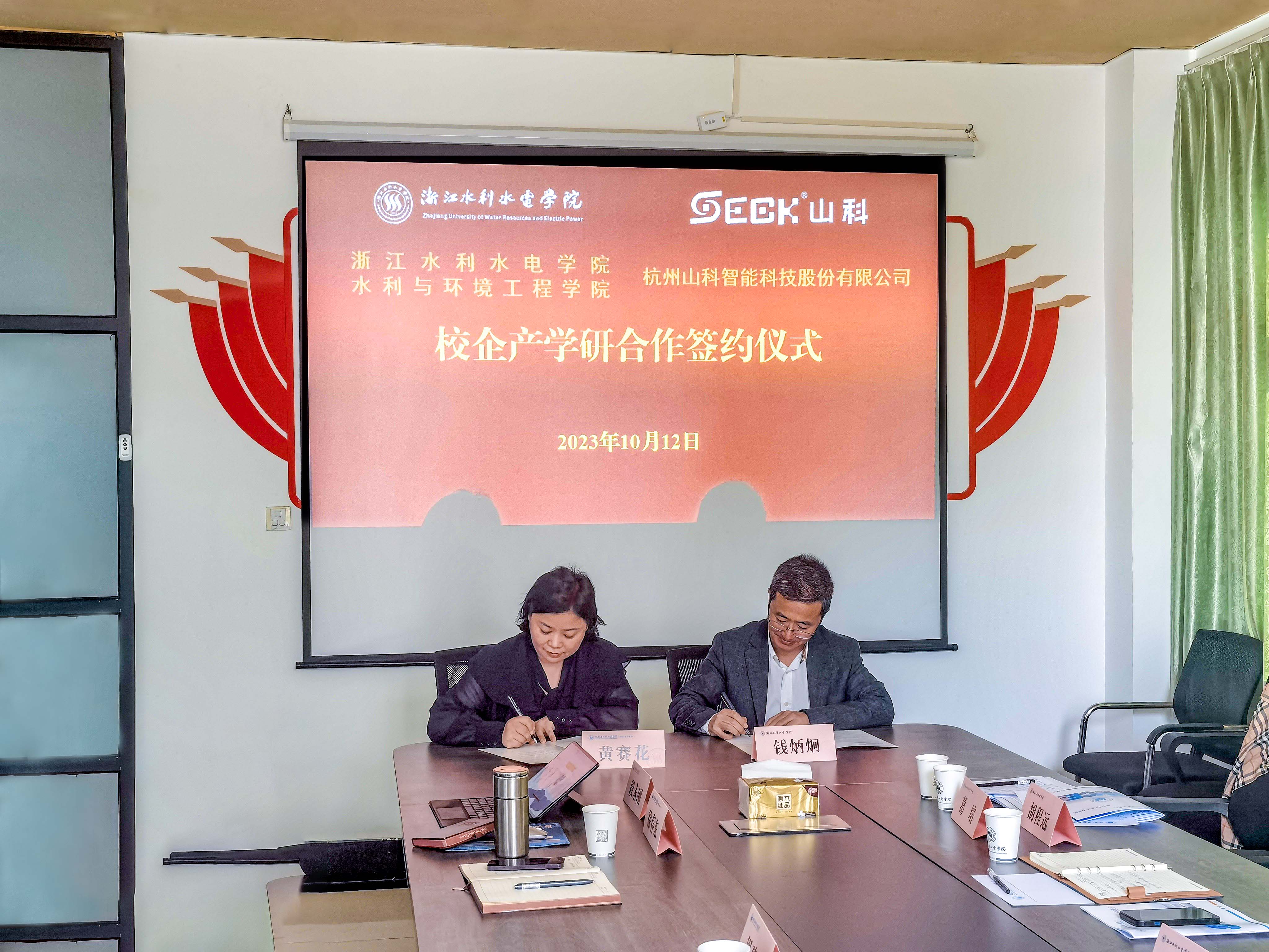 ���������¸߶�ح����yl23455�������㽭ˮ��ˮ��ѧԺǩ����ѧ�к�����̸��