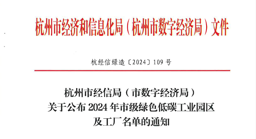 2024���м���ɫ����