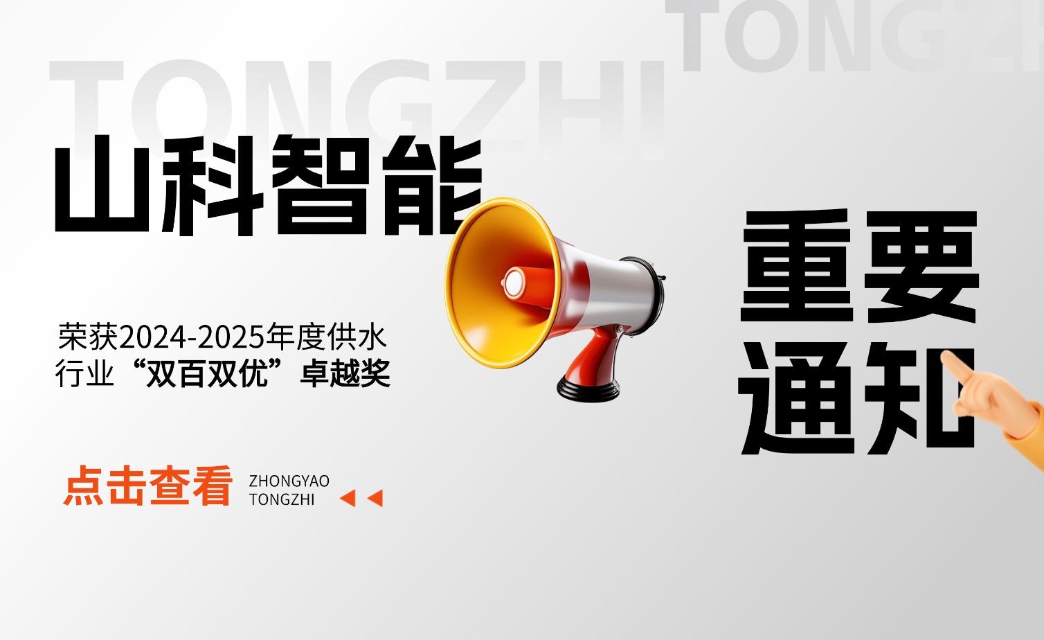 ����yl23455�����ٻ�2024-2025��ȹ�ˮ��ҵ��˫��˫�š�׿Խ��