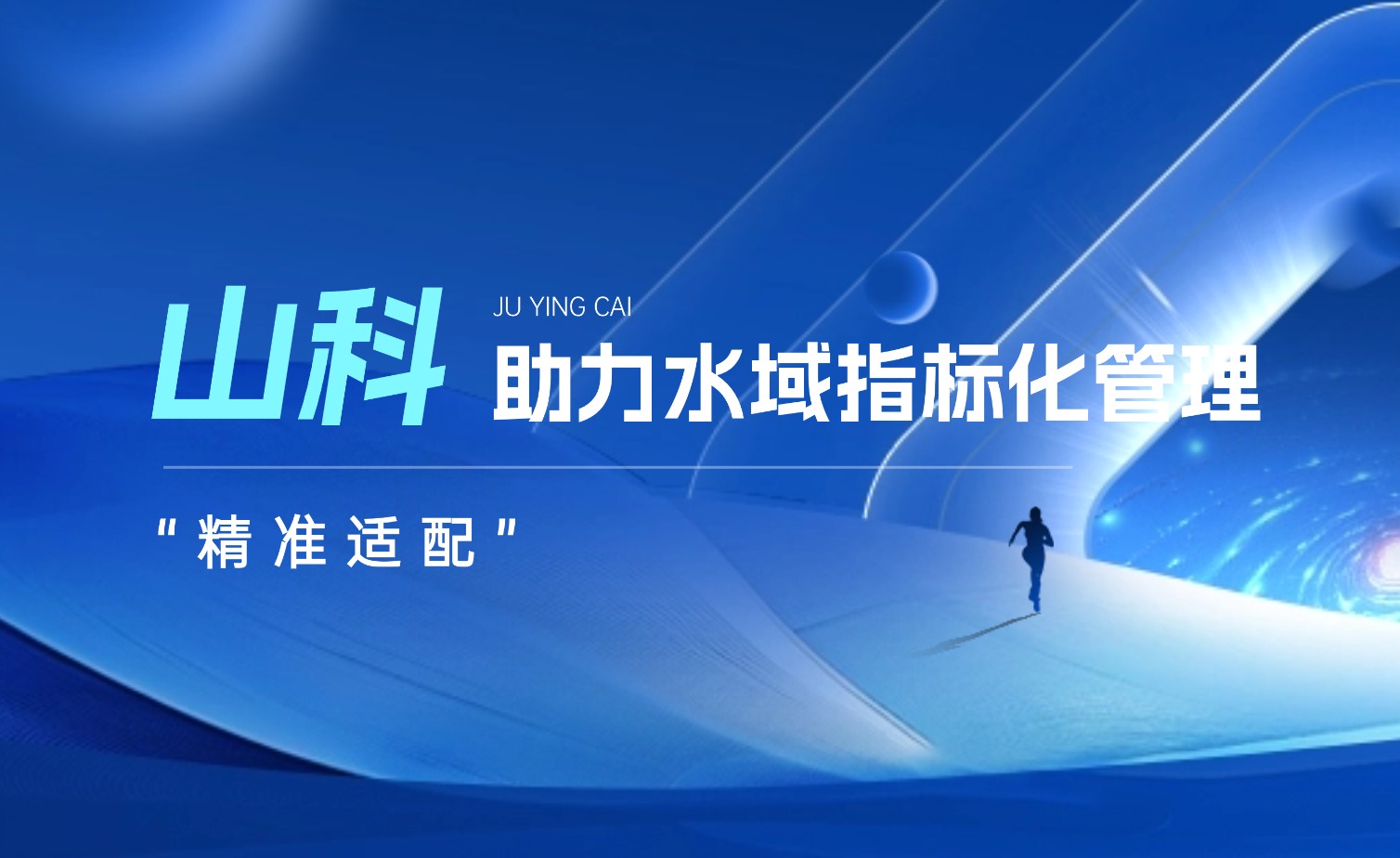 ����yl23455ˮ��ָ�껯����ϵͳ�������������ǻۻ���ˮ����̬��Ч����