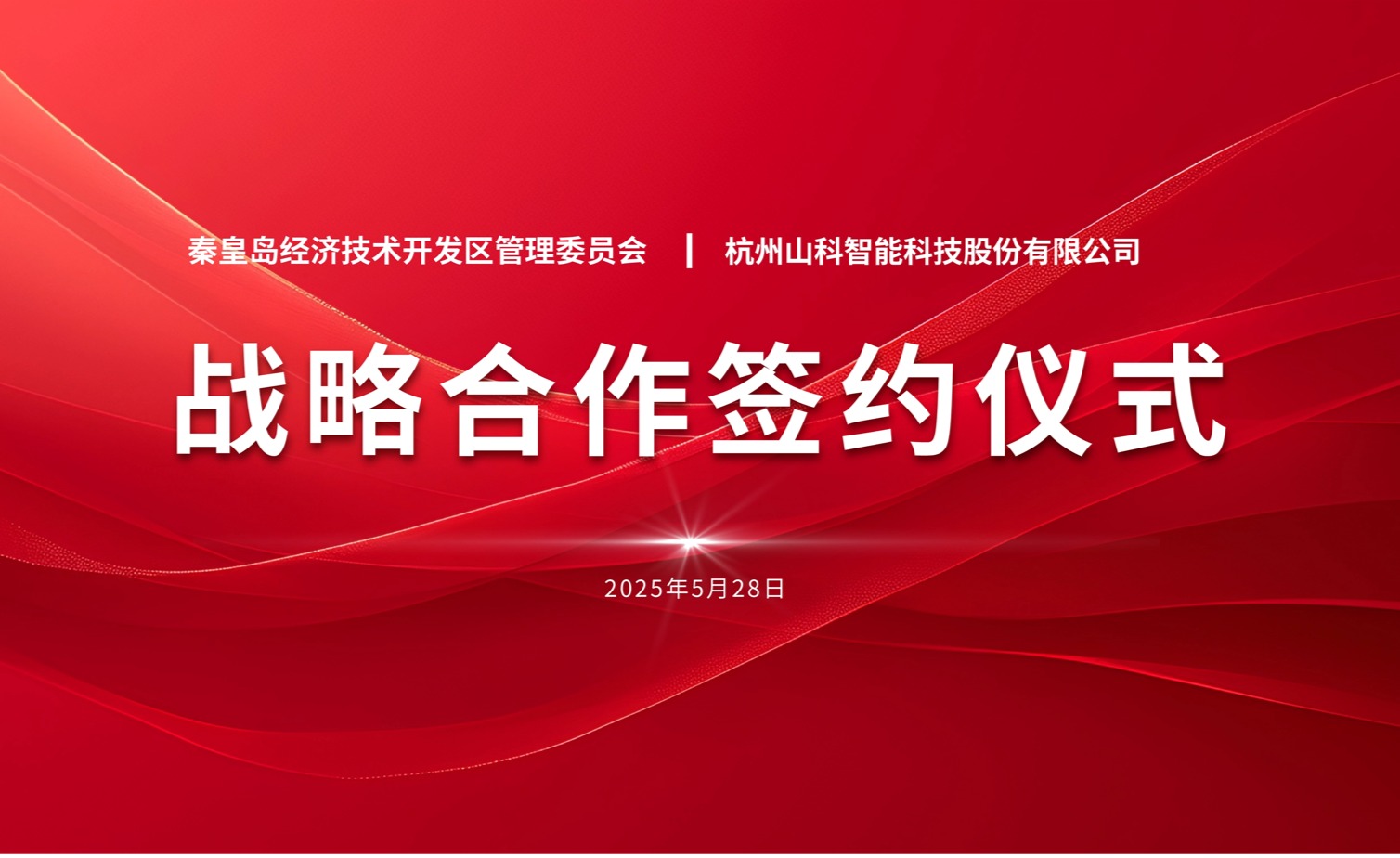 ����ͬҵ ��Զ���������ػʵ���������ί��������yl23455����ս������ǩԼ����Բ������