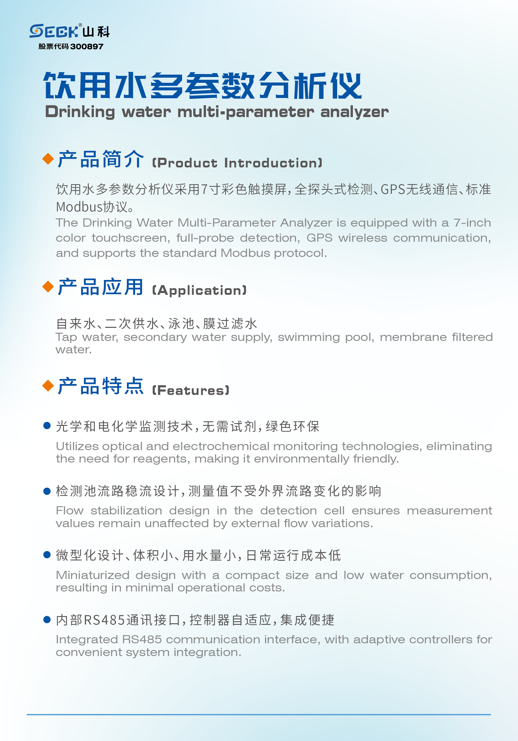 ��ˮ����1-02-01